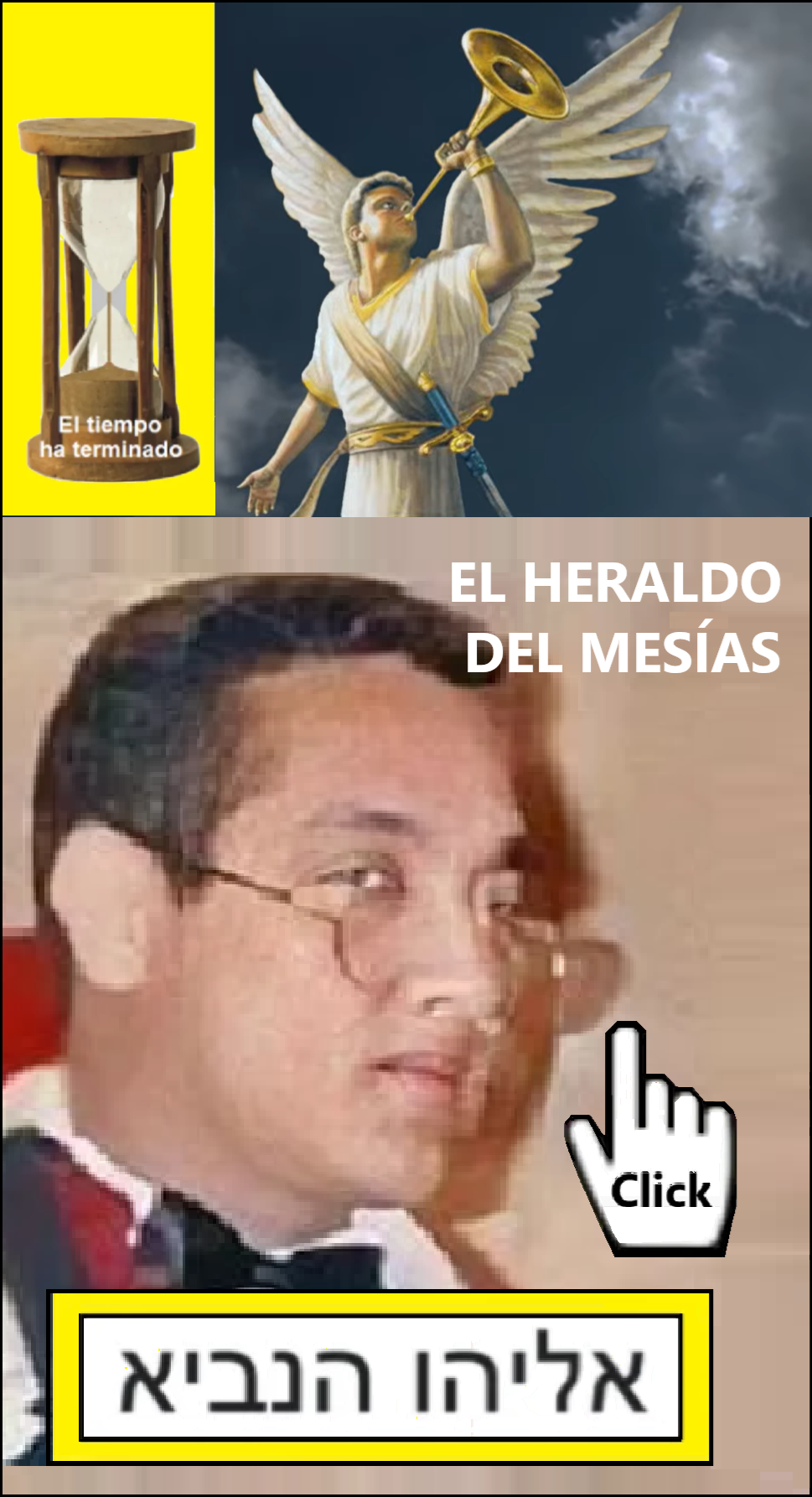 Estas en el home